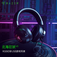 雷蛇(Razer) 北海巨妖V3X 有线电脑耳机