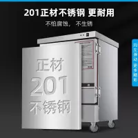 康宝12盘电蒸饭车