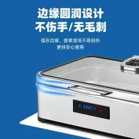 康宝自助餐炉 长方