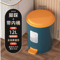 脚踏式垃圾桶 手提+脚踏 含内桶12L