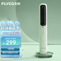 飞科(FLYCO)直发器 直发棒 直发梳 直发梳护发 美发护发梳子 造型梳 FH6817