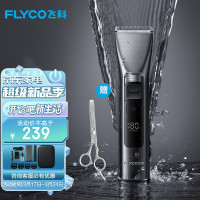 飞科(FLYCO)电动理发器FC5916 专业智能电推剪成人儿童家用理发推子剃头刀剪发器自理发神器