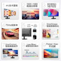 27英寸 HDMI+VGA接口 电脑显示器 显示屏 271V8黑色