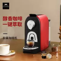 WORLD KITCHEN 美国康宁 胶囊咖啡机 WK-KF1303/KZ