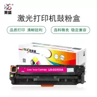 莱盛LS-CC533A硒鼓/粉盒 适用HP CP2025/CM2320 CANON LBP-7200/7660 红色