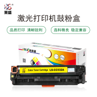 莱盛LS-CC532A硒鼓/粉盒 适用HP CP2025/CM2320 CANON LBP-7200/7660 黄色