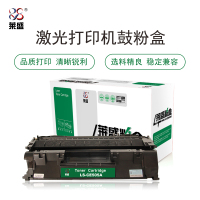 莱盛CE505A硒鼓(鼓粉一体)黑色单支装(适用惠普P2035/P2055佳能LBP-6300/6650)