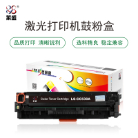 莱盛LS-CC530A硒鼓 适用于HP CP2025/CM2320 CANON LBP-7200/7660 黑色