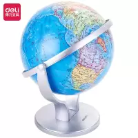 得力(deli)2174地球仪 Ф20cm商务万向地球仪摆 商务礼品居家摆设