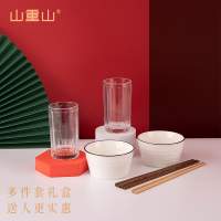 山重山吉星高照 碗筷杯七件套 (陶瓷碗*2,木筷*3,玻璃杯*2)9106