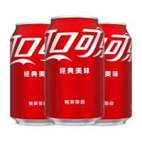 可口可乐 易拉罐听装碳酸饮料330ml*24罐