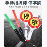 荧光棒 红灯充电款 54CM 长约20CM 货期5-10天