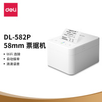 得力(deli)DL-582P打印机全自动接单外卖打印机小票云打印机滴滴语音+金属撕刀