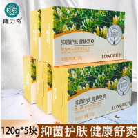 隆力奇 120g蛇胆金银花香皂*5块装