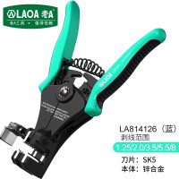 老A(LAOA)LA814126 剥线钳子剥线器 剥皮钳拔线钳电工钳电缆剪