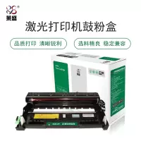 莱盛LS-BRO-DR2250硒鼓/粉盒 适用BROTHER HL-2130/2240/2250DNDCP-7055/