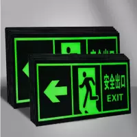 夜光安全出口墙贴 向左 20张/包