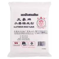 三象 糯米粉 500g