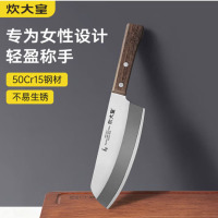 炊大皇 轻盈小厨刀 QY002DJ
