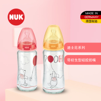特惠清仓 NUK耐高温240ml宽口玻璃彩色迪士尼维尼奶瓶(带初生型硅胶中圆孔奶嘴,适合0-6个月)