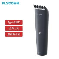 FLYCO飞科 理发器FC5821