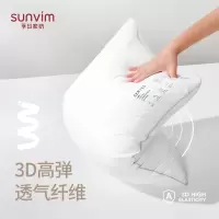 孚日 48*74大白安睡枕芯(单位:个)白