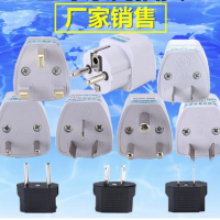 兄弟牌平车电源线三脚插头