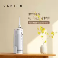 UCHINO内野 HU-HXY37-01 冲牙器 多模式 自动断电 智能记忆