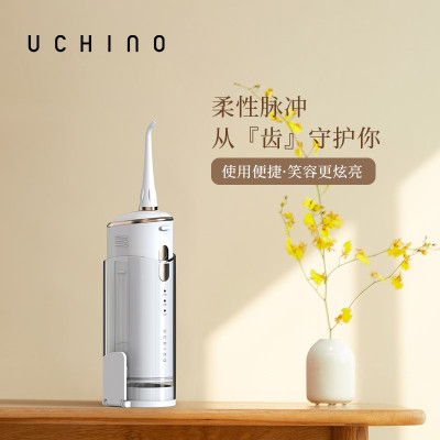 UCHINO内野 HU-HXY37-01 冲牙器 多模式 自动断电 智能记忆