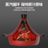 Macaiiroos 微压锅摩洛哥多功能塔吉锅炖锅煲仔饭锅电磁炉通用汤锅焖烧锅 28CM(MC-T28L1)