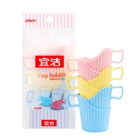 宜洁 Y-9665 加厚多彩塑料杯托 6只 (1)包