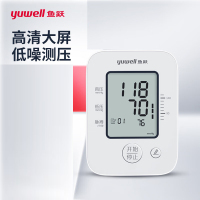 鱼跃(YUWELL)电子血压计YE660A 家用血压仪 智能一键量血压 医用上臂式测血压仪器