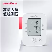 鱼跃(YUWELL)电子血压计YE660A 家用血压仪 智能一键量血压 医用上臂式测血压仪器