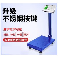 电子称 (200kg)