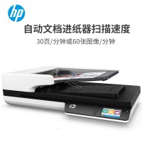 惠普(HP) SCANJET PRO 4500 FN1馈纸式专用扫描仪(双面扫描 每分钟30张/60面)