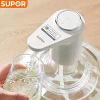 苏泊尔(SUPOR)桶装水抽水器电动压水器自动吸水器饮水机抽水泵矿泉水上水器 KGE14AB10