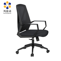 风雷动工作椅写字椅舒适靠背书房椅子转椅魅影黑固定扶手常规款