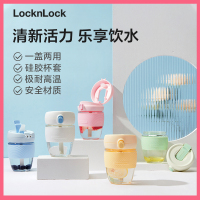 乐扣乐扣小蜜罐水杯双饮口硅胶男女玻璃茶杯便携创意户外运动随手杯400mlLLG968