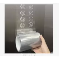 节行 电梯按键膜 JX49