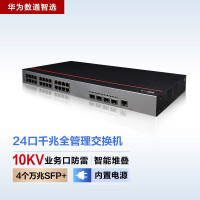 交换设备 华为智选/HUAWEIHiLink S5735S-L24T4X-QA2 电口 以太网