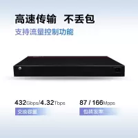 交换设备 华为智选/HUAWEIHiLink S5735S-L48P4S-A1 电口 以太网