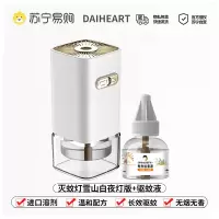 2023年新款蚊香液无味婴儿孕妇专用驱蚊器电补充液可用防蚊神器正