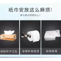 史努比(SNOOPY)擦手纸盒卫生间抽纸盒壁挂式擦手纸巾架