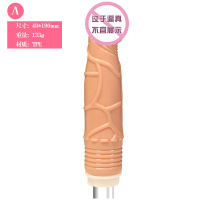 电动按摩震动棒全自动变频伸缩炮机抽插女用自慰器情趣用品性玩具炮机-A款阳具