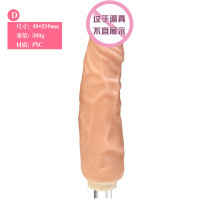 电动按摩震动棒全自动变频伸缩炮机抽插女用自慰器情趣用品性玩具炮机-D款阳具
