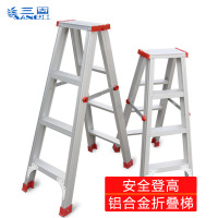 工霸(GONGBA) 梯子家用折叠人字梯 八步梯加强加固款 2.4米 1个