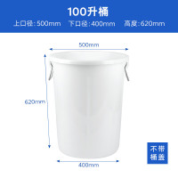 企采严选 塑料圆桶 容量100L 尺寸φ480×620mm 不带盖/个