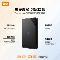 西部数据(WD) 4TB 移动硬盘 USB3.0