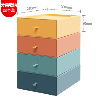 禧天龙H-9186禧悦桌面抽屉盒四件套/混色/电商 4个装