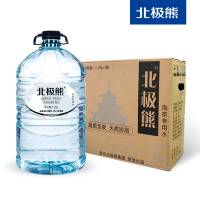 北极熊饮用天然矿泉水7.25L*2桶